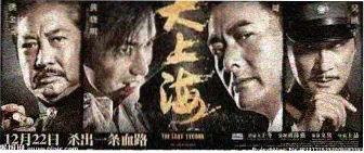 韩国剧情片热搜趋势